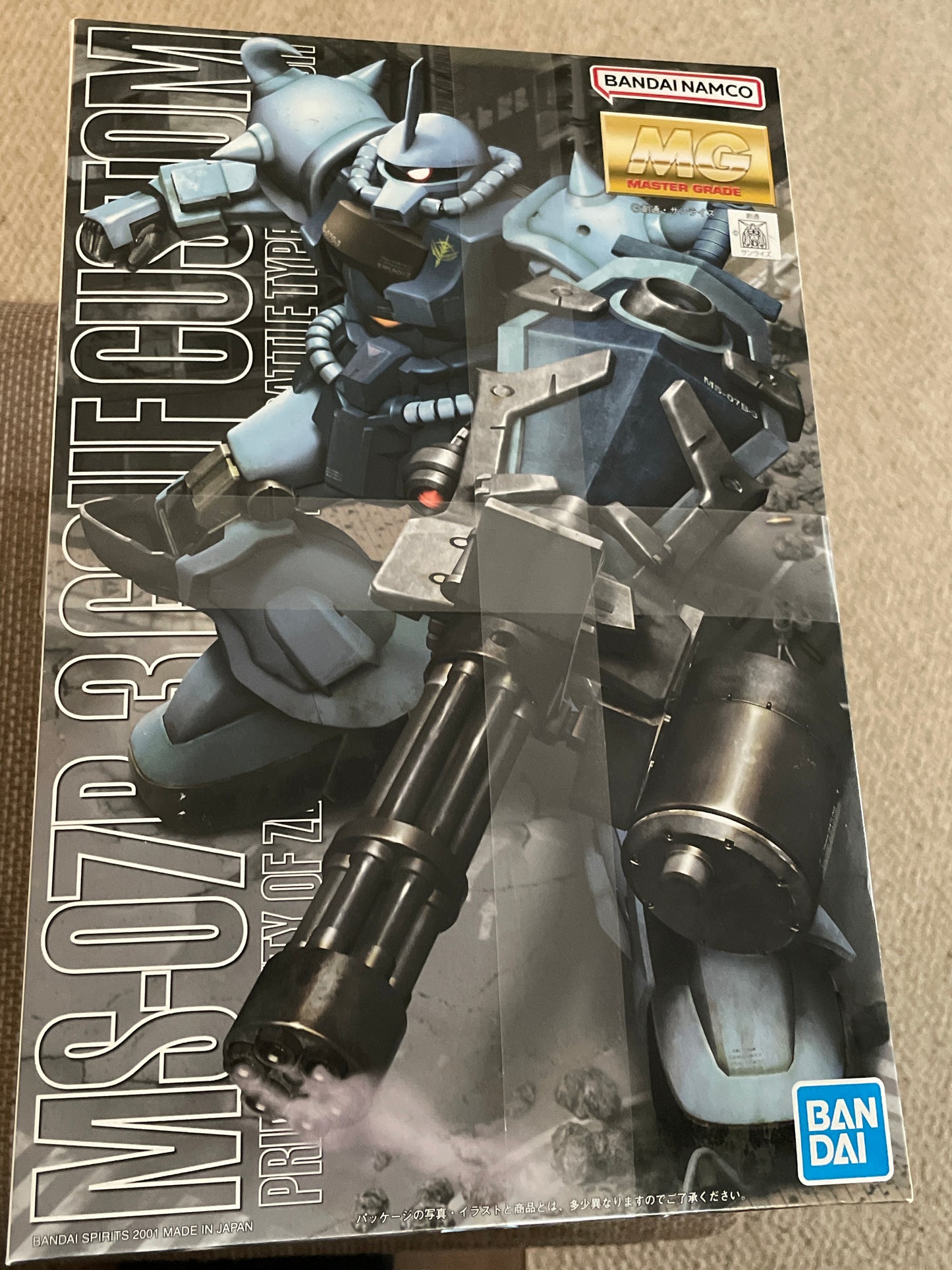 Model=Gouf Custom MS-07B-3