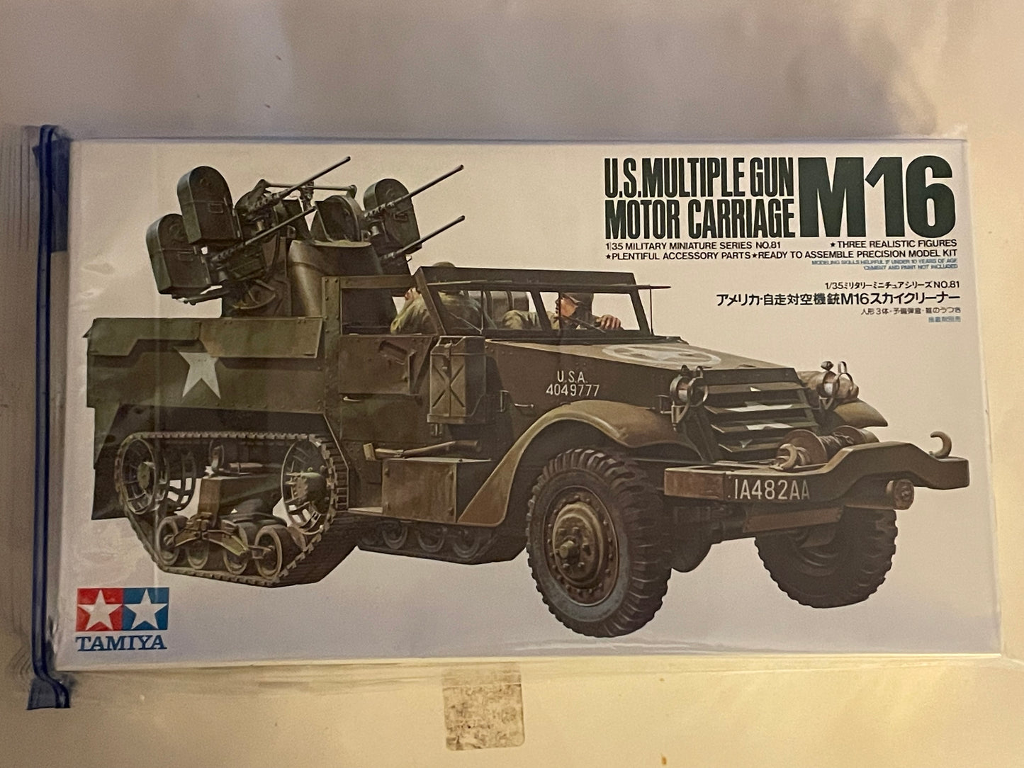 Model = Tamiya WWII M16 U.S Multiple Gun Motor Carriage